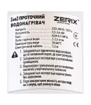 Водонагрівач 3,3 kW проточний ZERIX ELW45-EF з індик. темп., рефлекторний вилив, RESET, на мийку (ZX4776) фото - 4