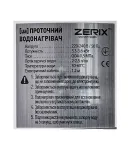 Водонагрівач 3,3 kW проточний ZERIX ELW06-F-WHITE рефлекторний вилив, на мийку (колір білий) (ZX5857) фото - 5