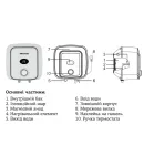 Накопичувальний водонагрівач MIXXUS EWH-0506 Small Over над мийкою, 6 л, мокрий ТЕН 1,5 кВт — фото 2