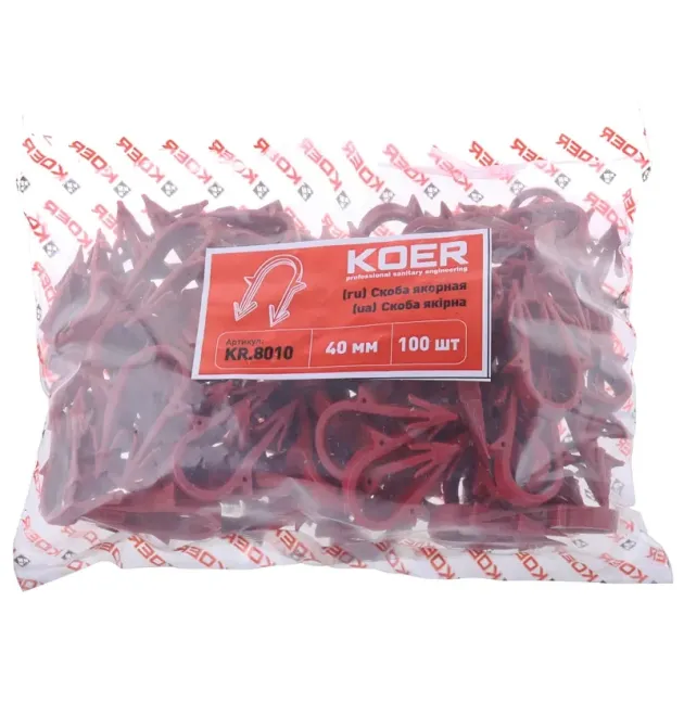 Скоба якірна KOER KR.8010 40 мм (Продається по 100 шт) (KR2972)
