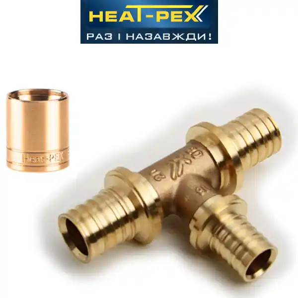 Фитинги под надвижную гильзу Heat-Pex для труб PEX
